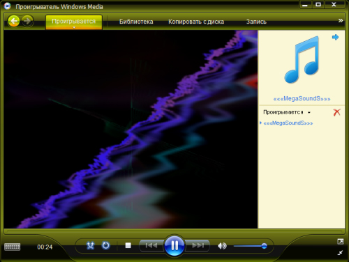 Windows Media Player